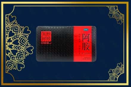 广安市烟酒回收阿胶